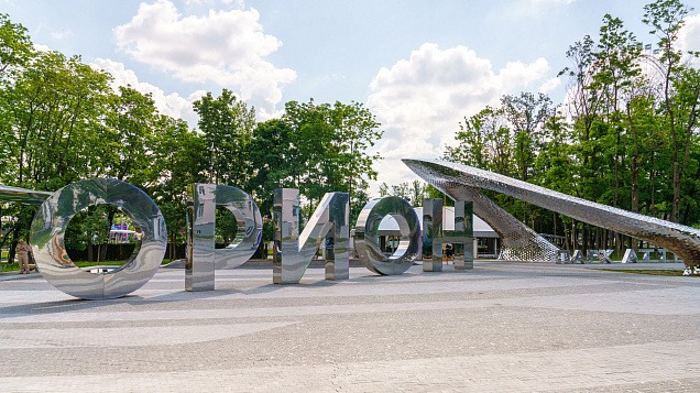 На территории парка «Орион» на ВДНХ высадят липы