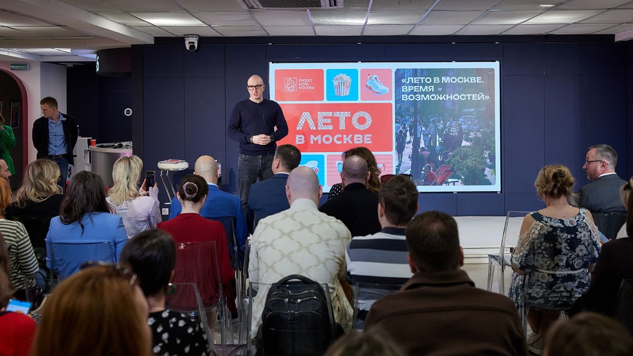 Столичных предпринимателей пригласили принять участие в проекте «Лето в Москве»