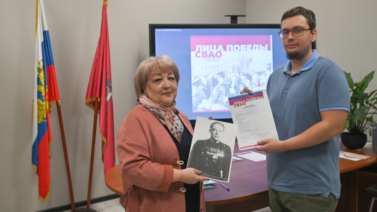 Жительница СВАО Ирина Кайманова пришла в управу, чтобы оцифровать фотографии своего дедушки — Героя Советского Союза. В этом ей помог сотрудник управы Константин Катусов