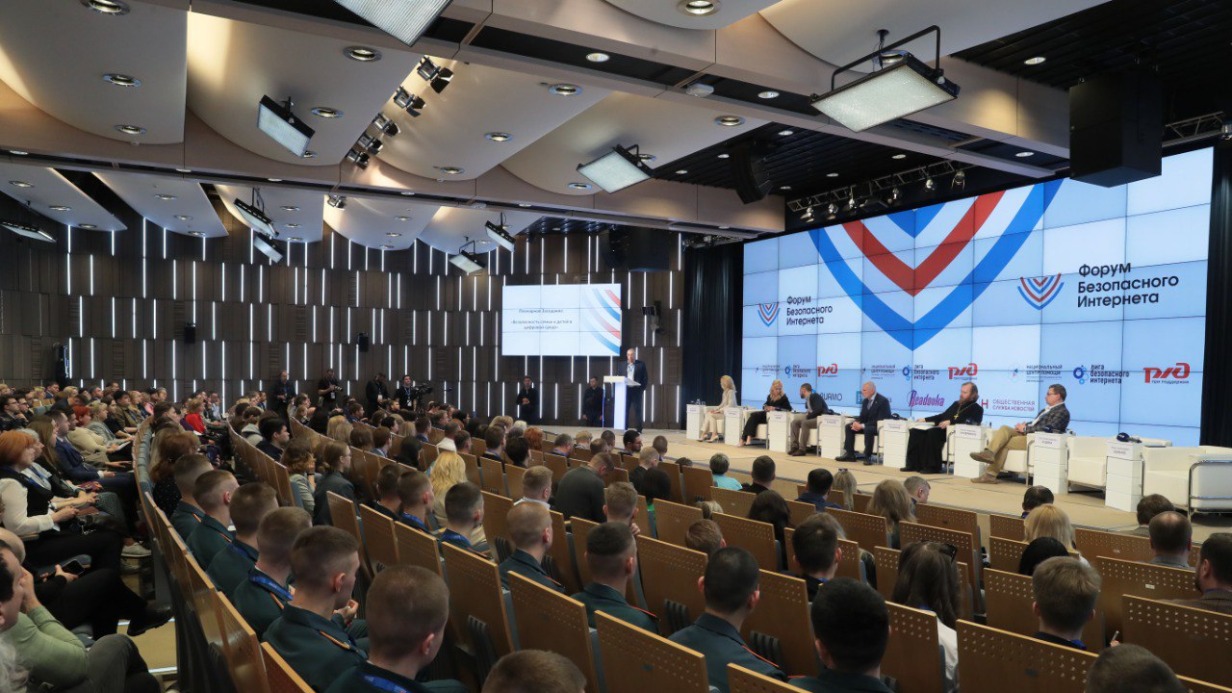 На XIV Форуме безопасного интернета обсудят современные угрозы для детей в сети 