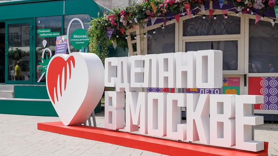 Проект «Сделано в Москве» этим летом представит новые арт-павильоны для бизнеса