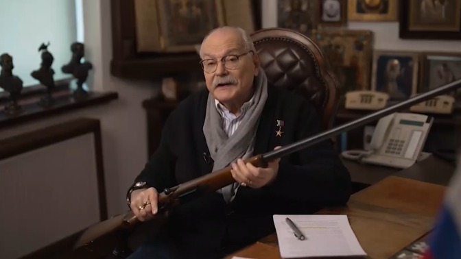 «Будет сбивать дроны»: Михалков отправит на СВО американское ружье для охоты на гусей