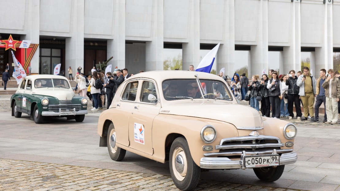 6807458b82682c173729a064 «Автопробег Победы» состоится около Музея Победы