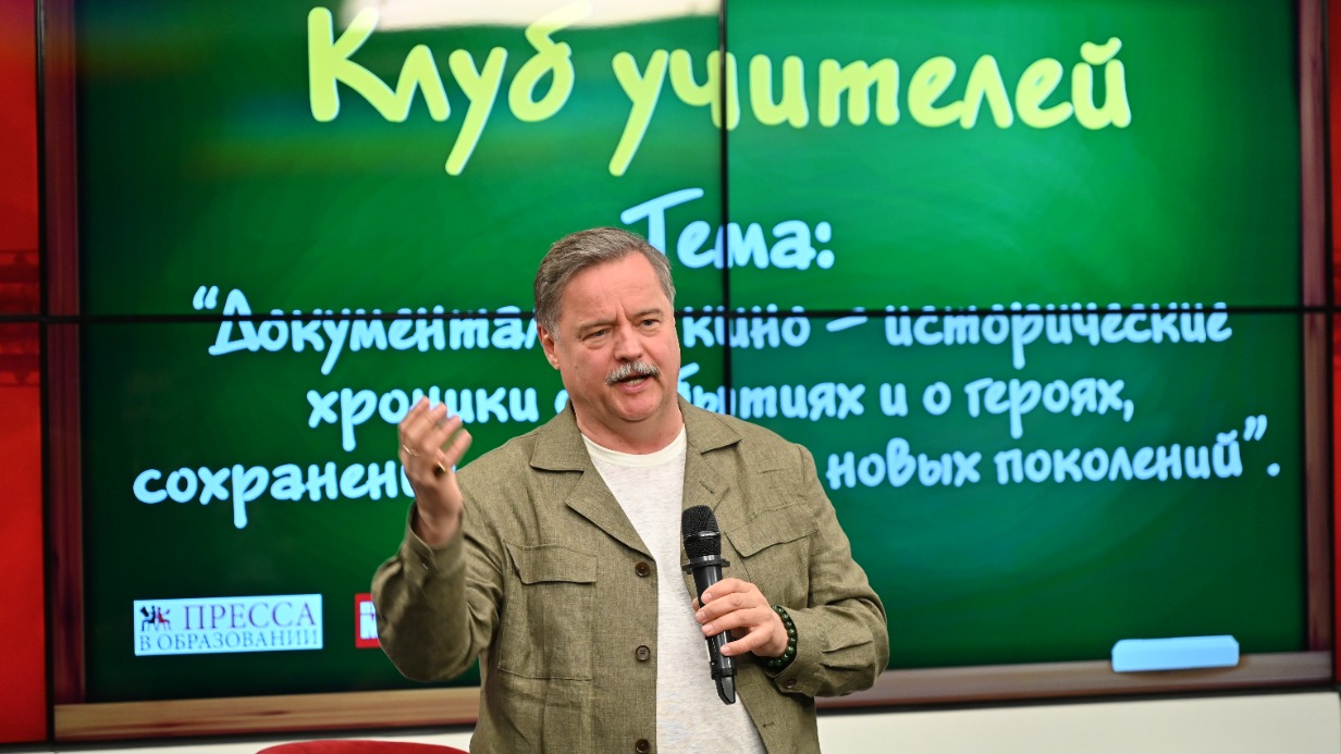 Воспитание документалистикой