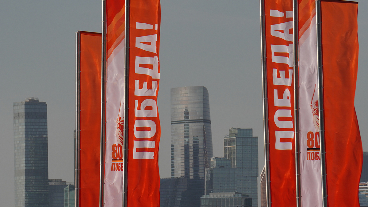 Что значит День Победы для России