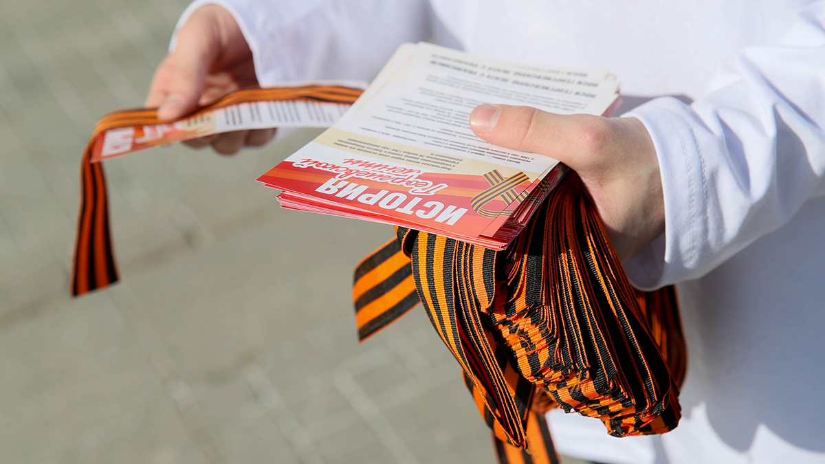 Акция «Георгиевская ленточка» стартовала в России