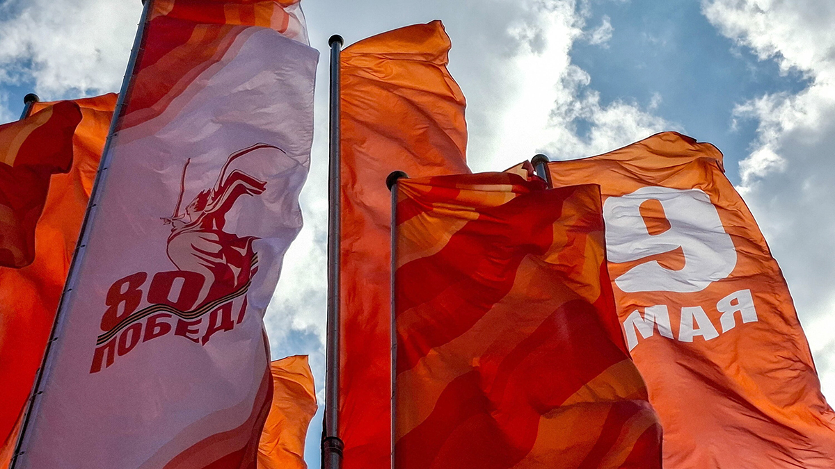 Красное знамя в сердце фашизма