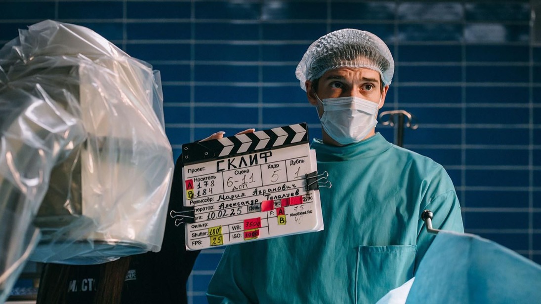 Съемки медицинского сериала «Склиф» завершились на кинозаводе «Москино»