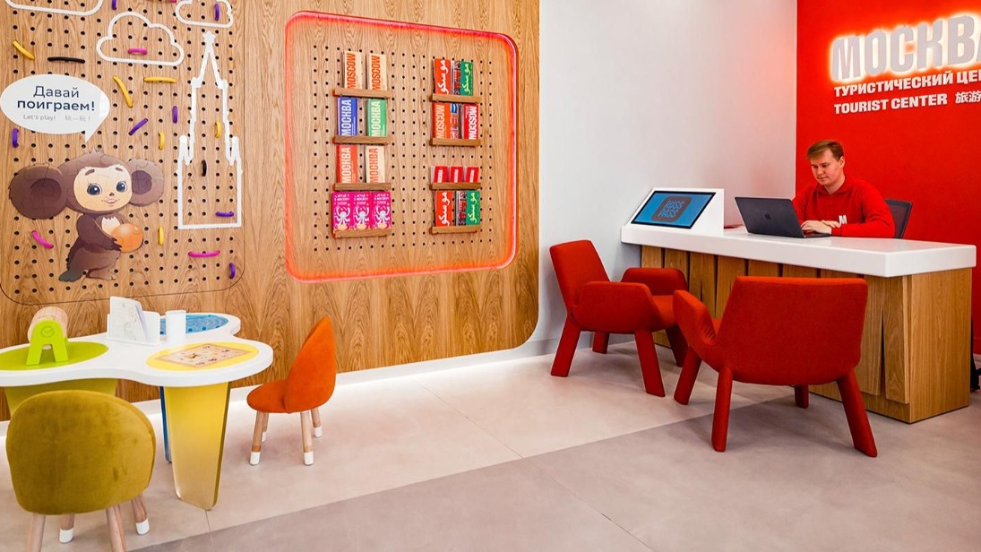 На Большой Дмитровке открылся новый туристско-банковский офис