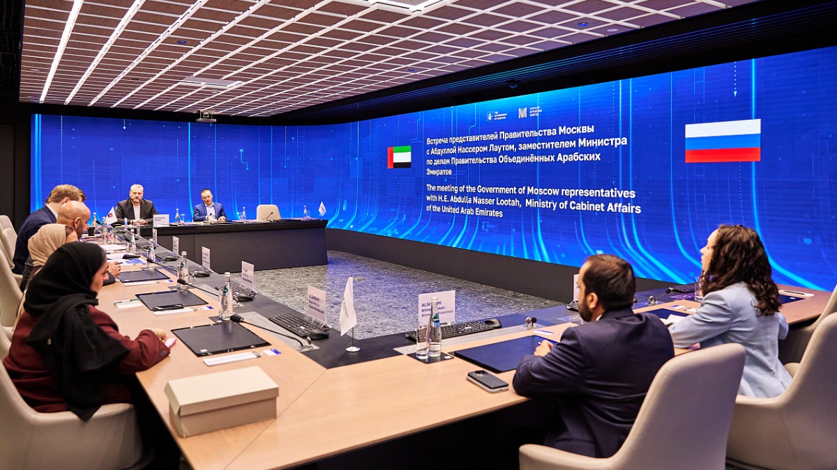 Москва презентовала инвестиционные возможности партнерам из ОАЭ