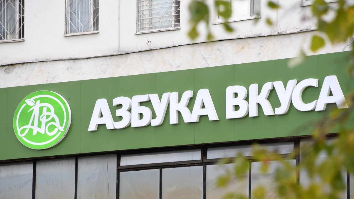 «Магнит» приобретет «Азбуку вкуса» за 35–40 миллиардов рублей