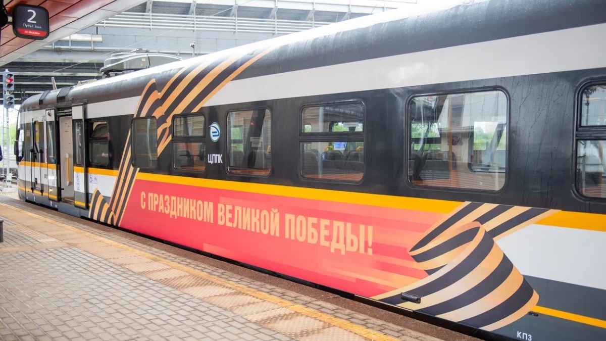 ЦППК представила праздничный поезд ЭПД2М ко Дню Победы