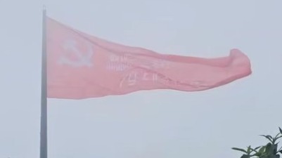 Крупнейшее за пределами России Знамя Победы подняли в Венесуэле