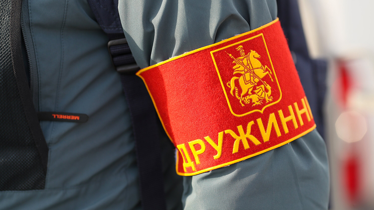 Народная дружина на страже порядка