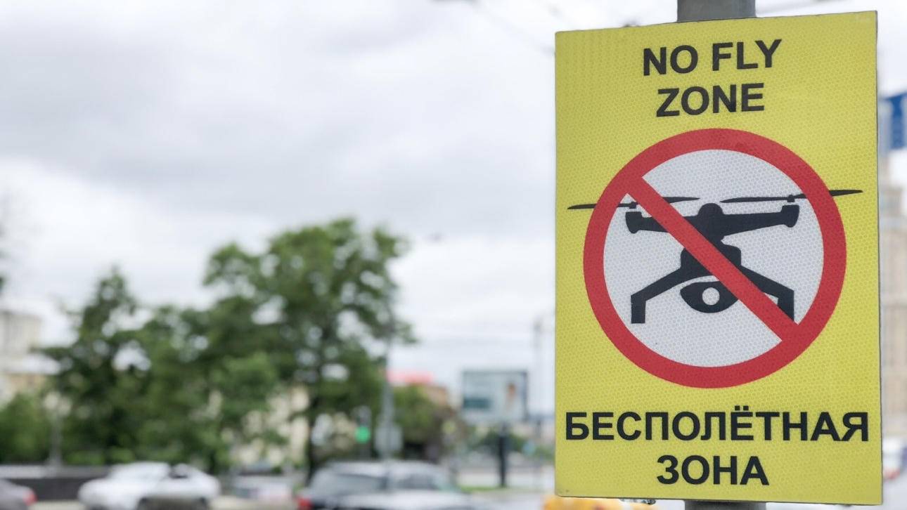 Полиция предупредила о запрете запуска БПЛА и салютов в Москве 