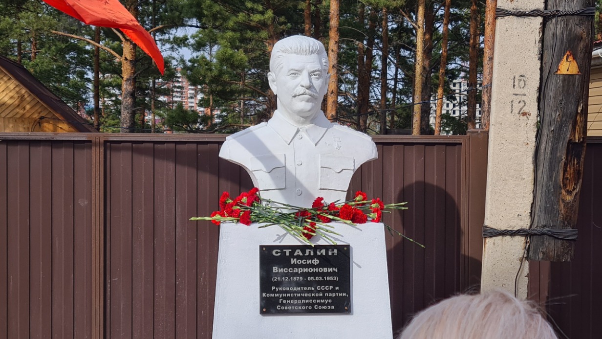 КПРФ открыла первый памятник Сталину в Улан-Удэ 