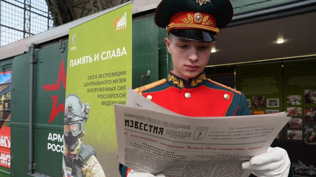 К юбилею Великой Победы «Известия» выпустили репринт исторического номера газеты 1945 года