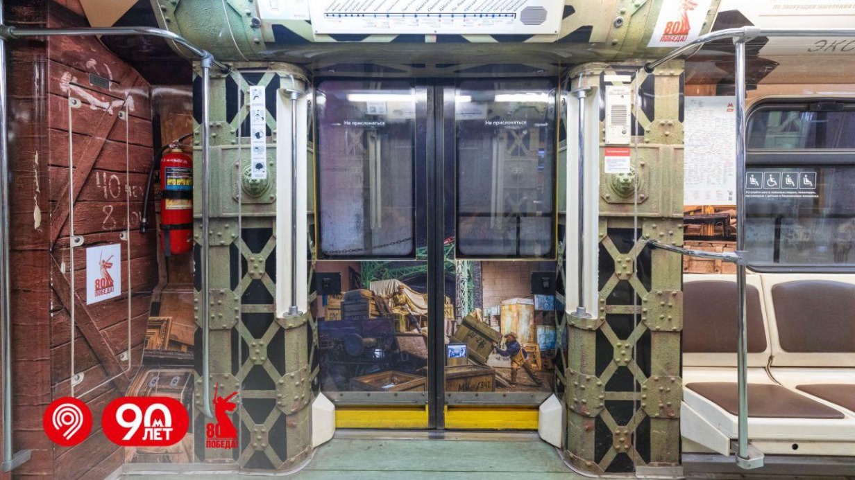 Тематический поезд «Подвиг народа» запустили на синей ветке метро Москвы
