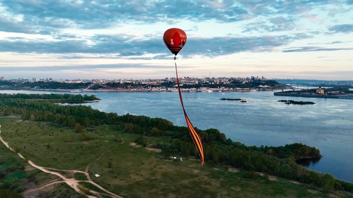Рекордно большую Георгиевскую ленту подняли в небо в Нижегородской области