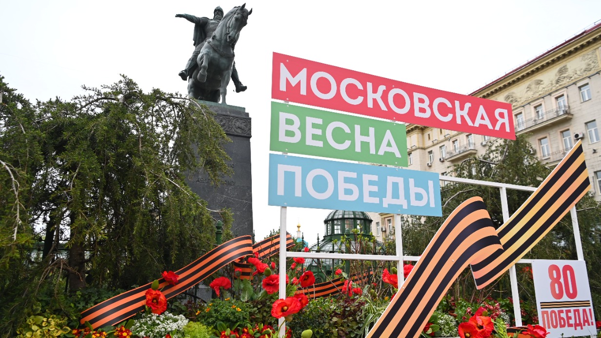 Сергунина рассказала о программе фестиваля «Московская весна Победы» 9–11 мая