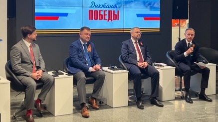 В Музее Победы вручили билеты на парад на Красной площади