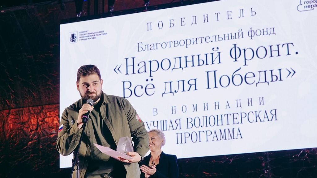 Забота о героях: какие столичные НКО поддерживают ветеранов и защитников страны