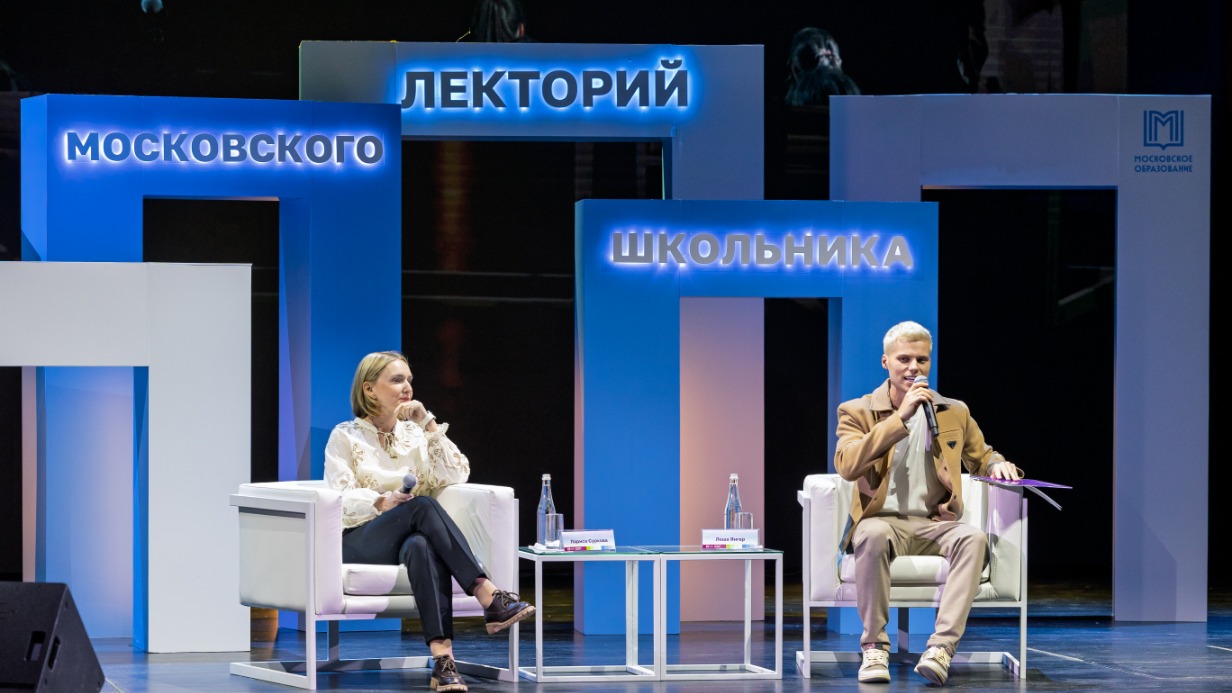 Московские школьники узнают, как сохранять мотивацию перед ЕГЭ