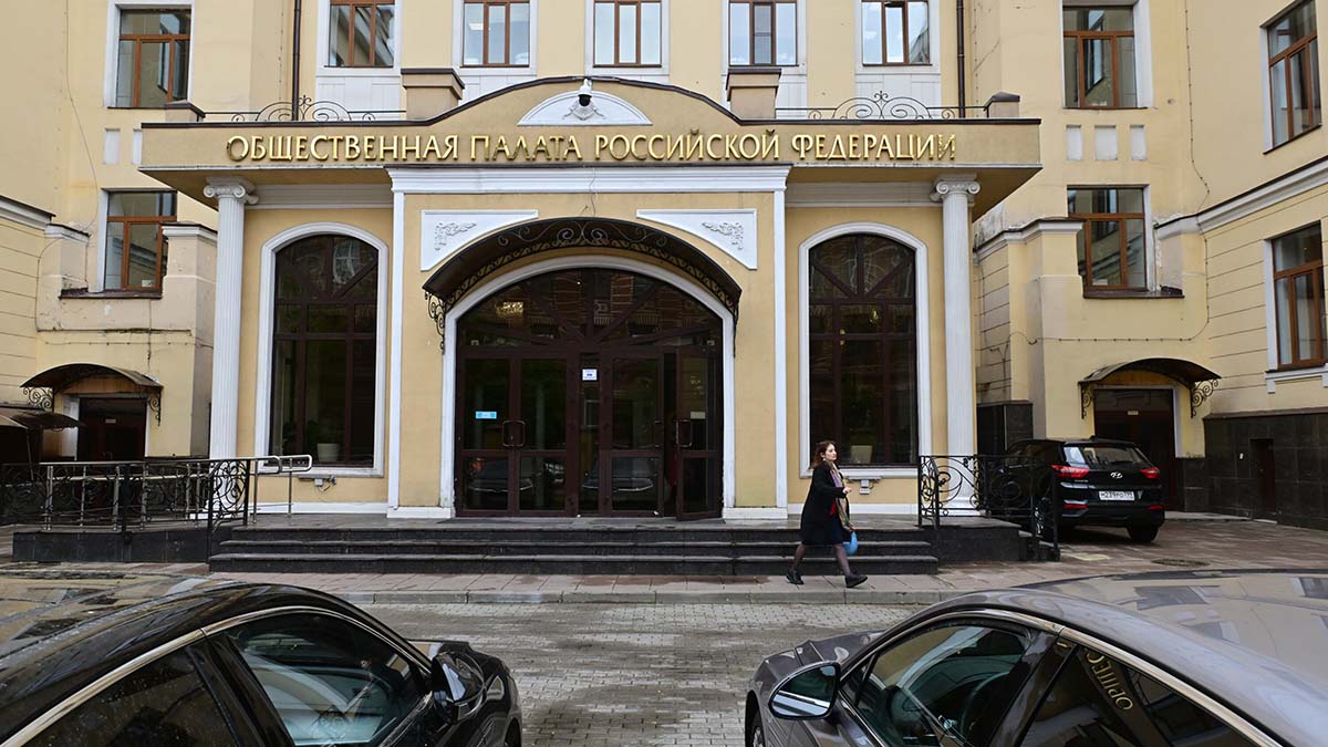 Общественная палата РФ и НКО подписали соглашение о наблюдении за выборами