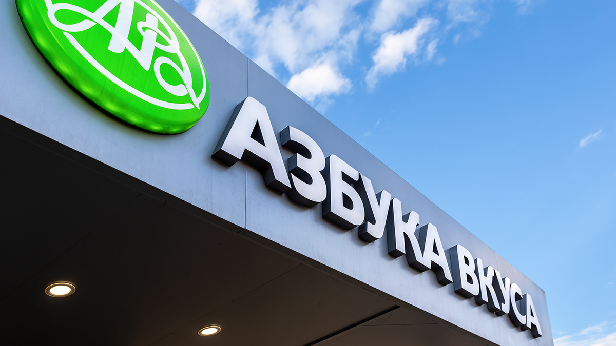 «Магнит» объявил о приобретении 81,55 процента в «Азбуке вкуса»