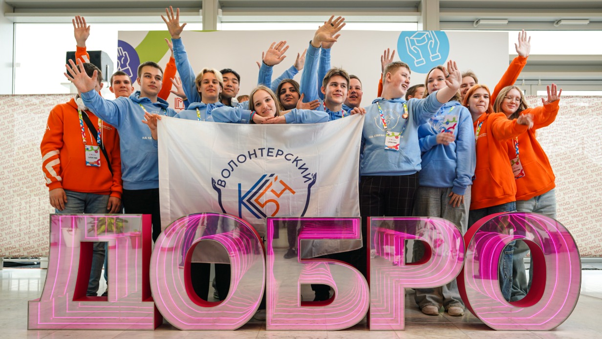 Среди школьников и студентов Москвы выбрали лучших волонтеров
