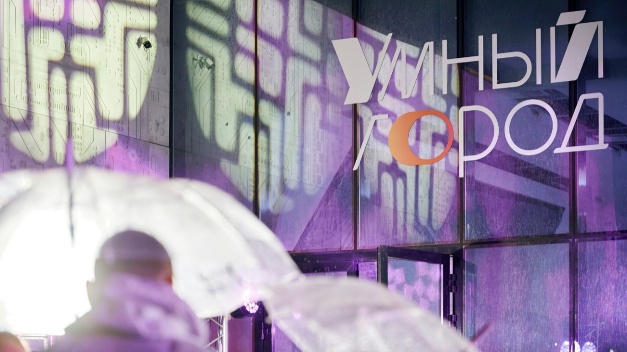 Викторины, квесты и кинопоказ: проведите «Ночь музеев» в павильоне «Умный город» на ВДНХ