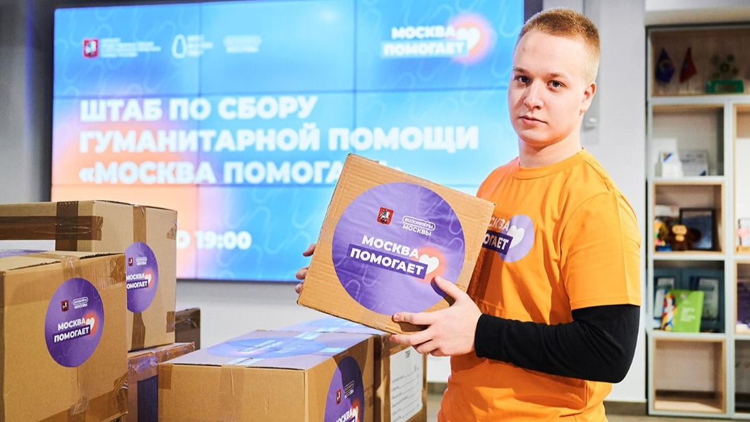 Как жители юга столицы поддерживают участников СВО