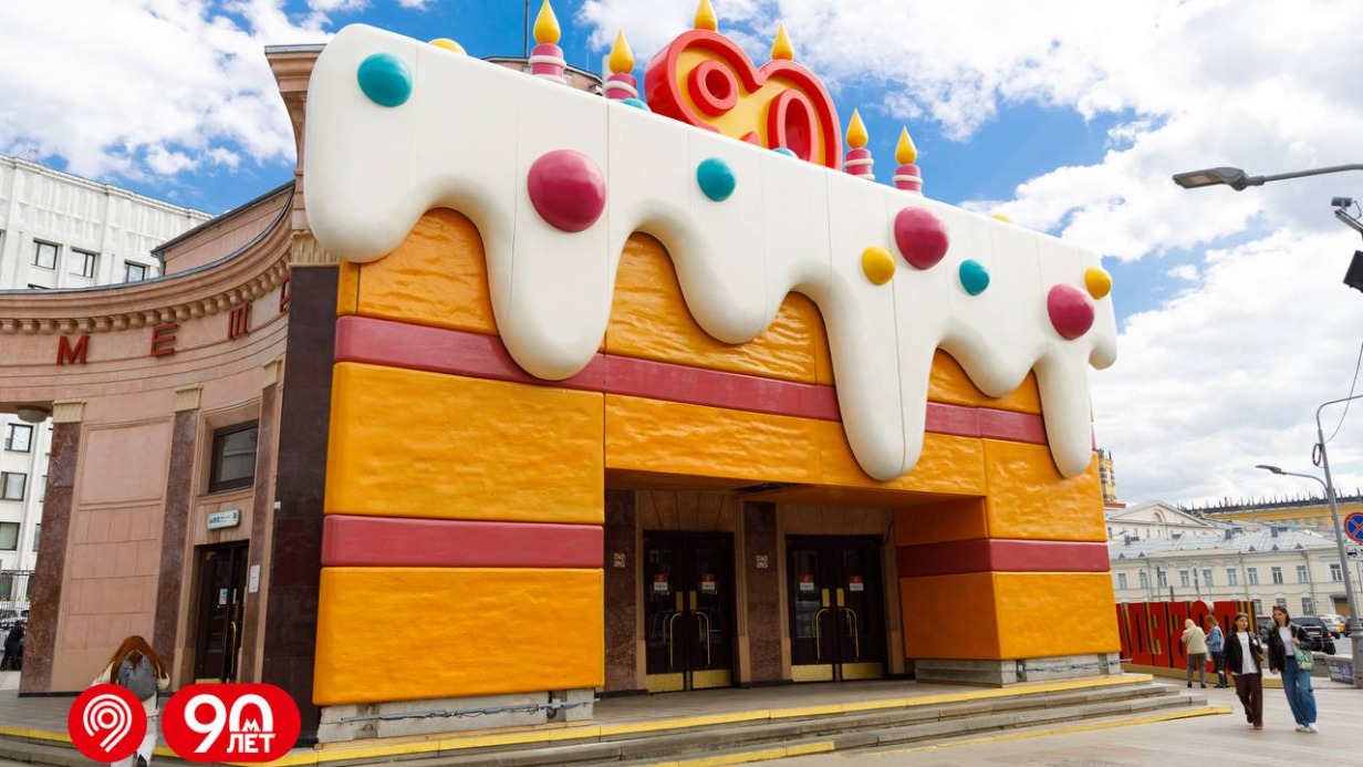 Станции «Кропоткинская» и «Арбатская» украсили к 90-летию московского метро