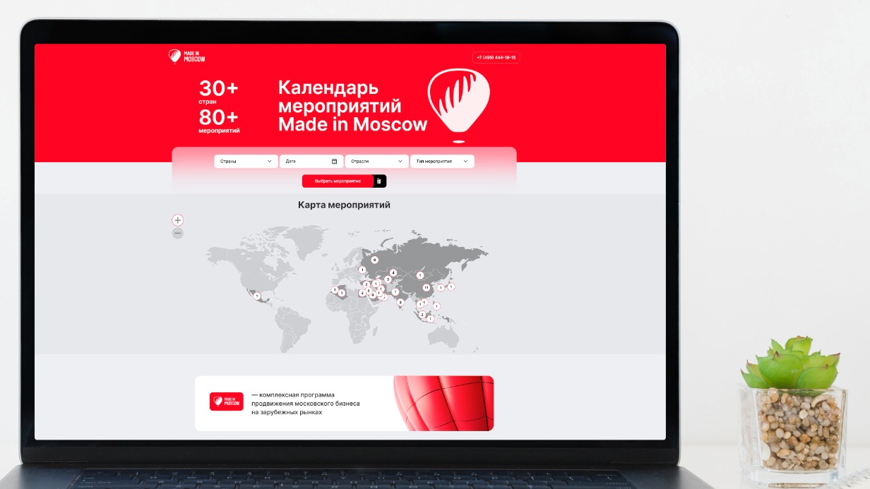 Сергунина сообщила о запуске онлайн-сервиса Made in Moscow