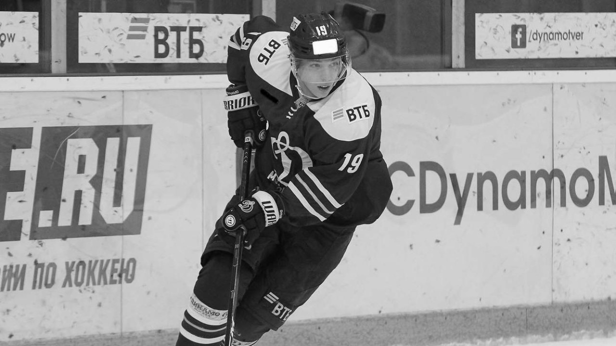 Бывший хоккеист «Динамо» Олег Гофман умер в возрасте 23 лет