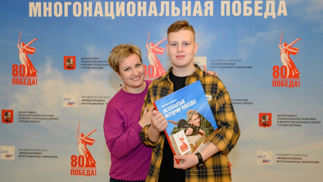 Автор рассказа Тамара Плаксина вместе с сыном Максимом на церемонии награждения, которое прошло в Музее Победы на Поклонной горе