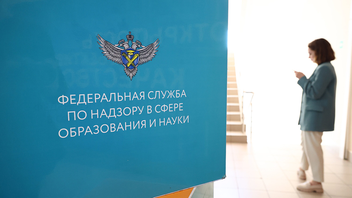 Рособрнадзор вынес предостережения 11 вузам