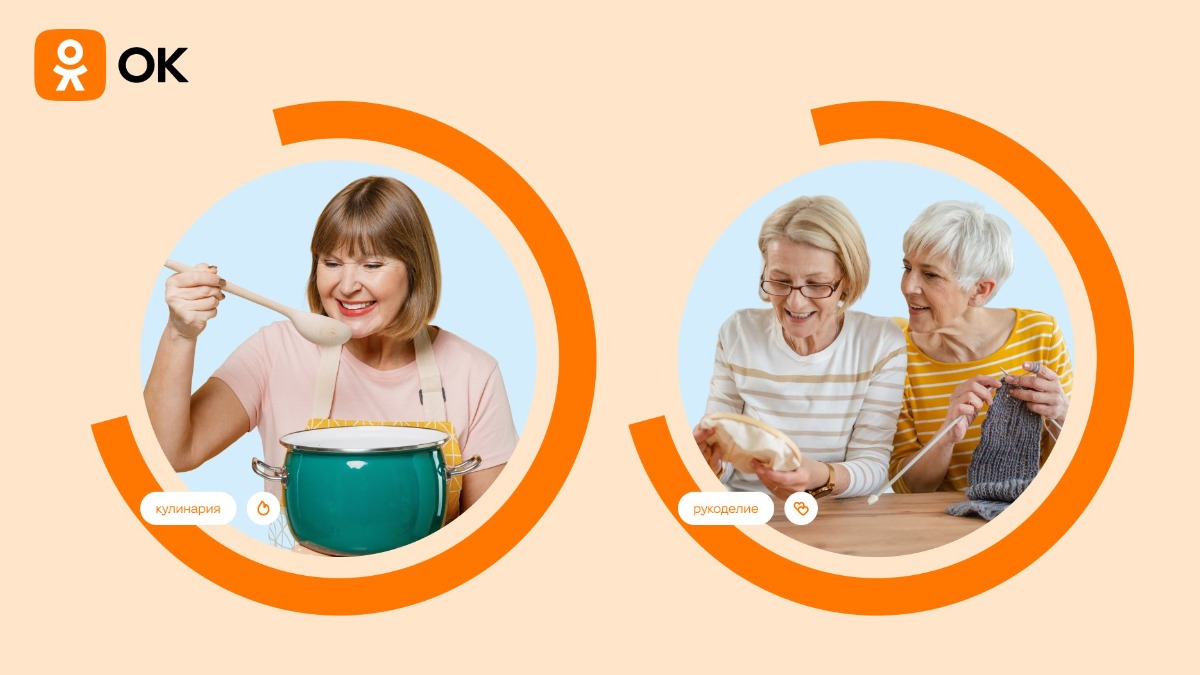 «Одноклассники» помогут блогерам создать профессиональные шоу для старшей аудитории