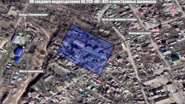 ВС России уничтожили командный пункт центра спецопераций «Юг» ВСУ под Николаевом