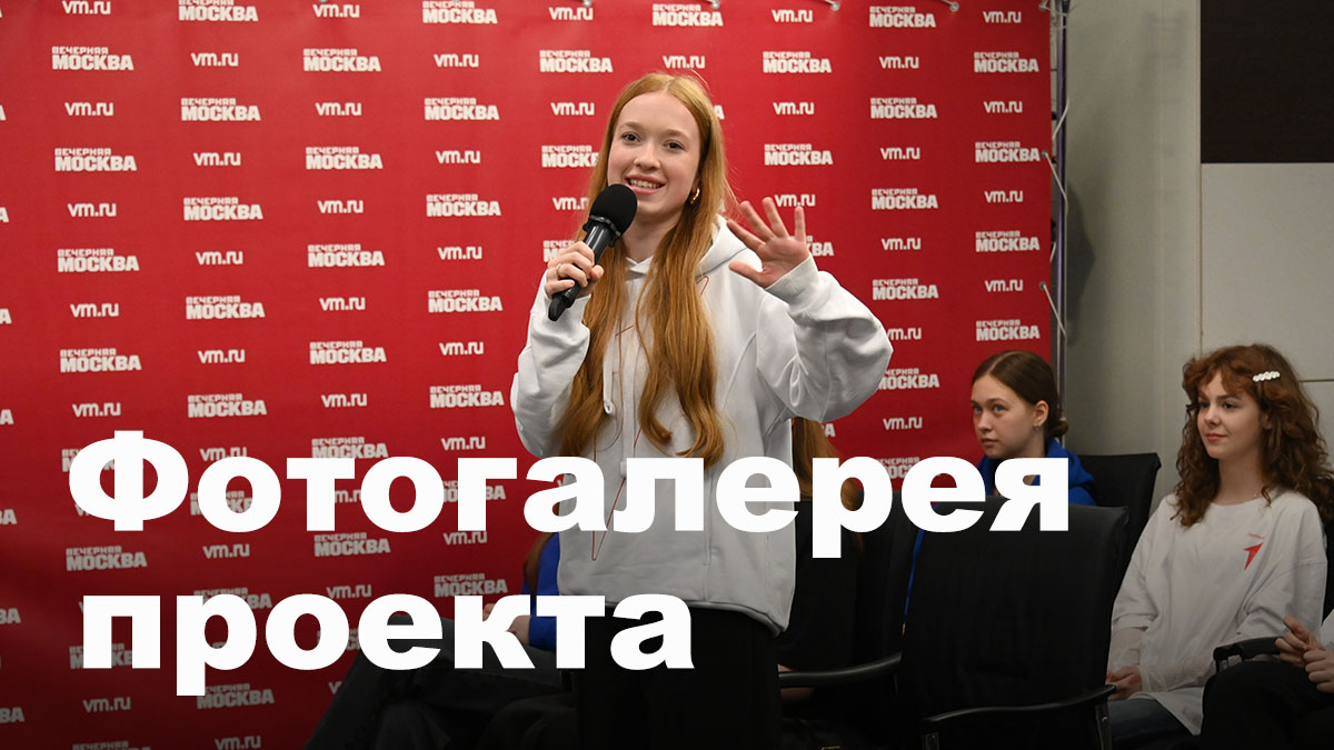 «Первые в Медиа. Победа!». Фотогалерея проекта