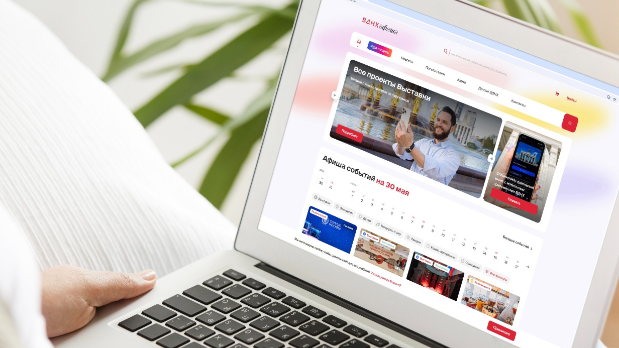 Сергунина рассказала о запуске обновленного сайта ВДНХ