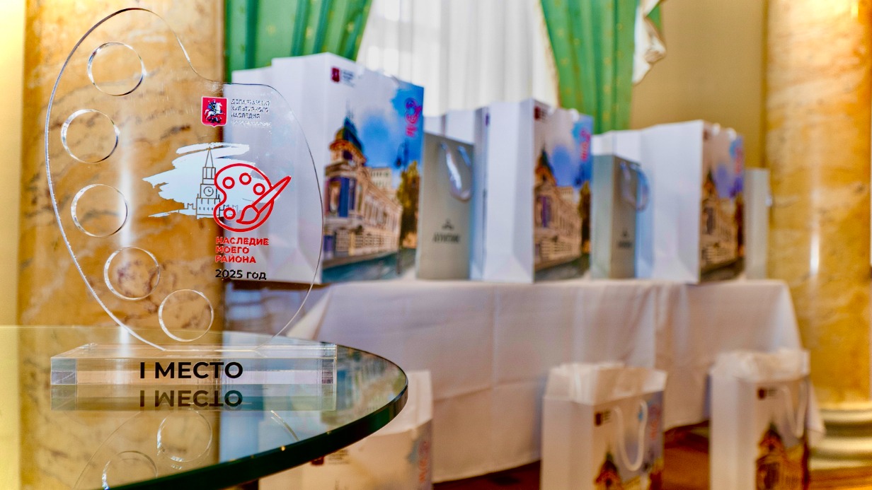 Заммэра Москвы подвела итоги конкурса «Наследие моего района»