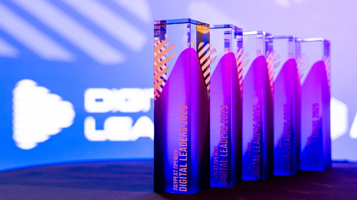 В Москве завершился ежегодный форум «Время цифры»