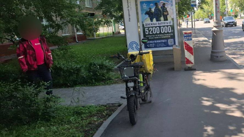 Курьер на электровелосипеде сбил пятилетнего ребенка на юге Москвы