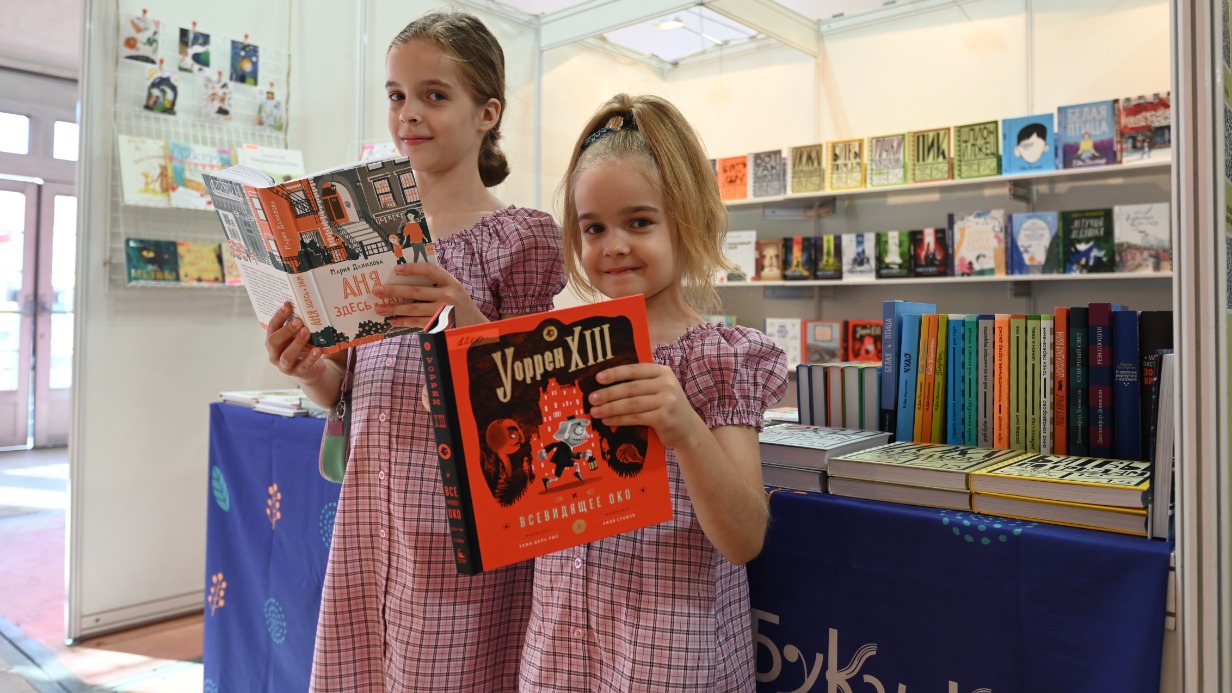 Аня и Саша Купцовы пришли на книжную ярмарку