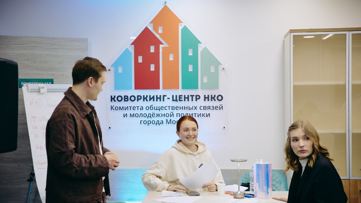 Сергунина: Более 1,3 тысячи человек присоединились к интенсиву для столичных НКО