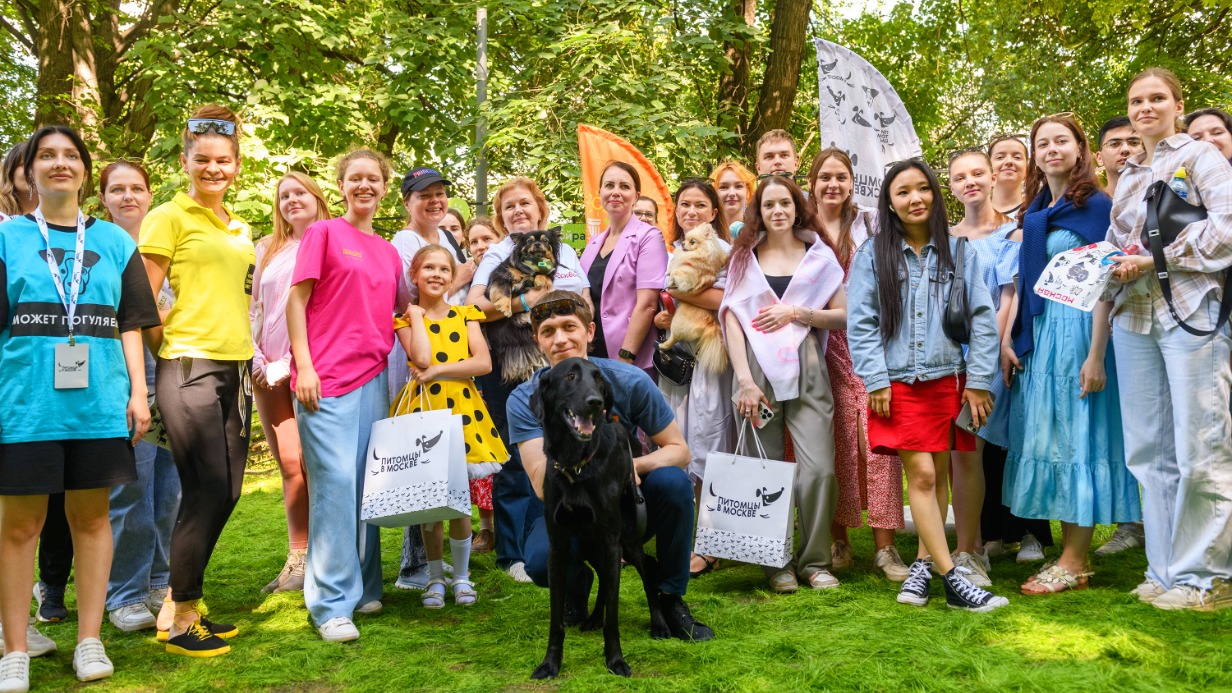 «Хвостатые старты» организуют в рамках проекта «Лето в Москве»