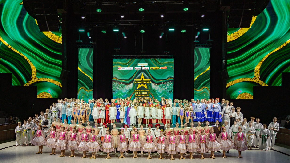 В Москве вручили национальную премию детского патриотического творчества