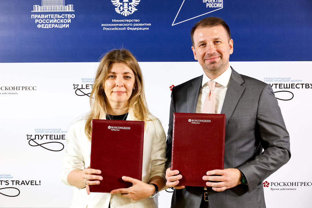 Активы АФК «Система» подписали ряд соглашений на международном туристическом форуме «Путешествуй!»