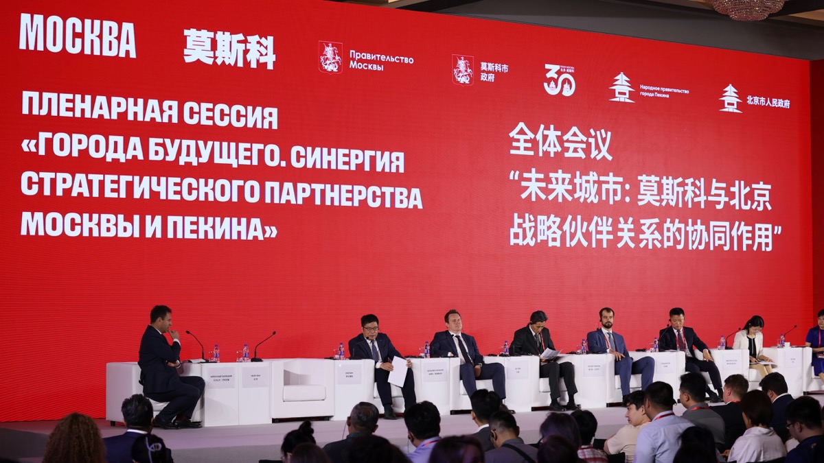 Сергунина: Москва и Пекин провели форум стратегического партнерства